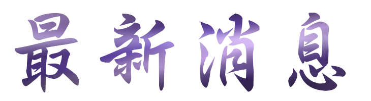 交友網站-找聯誼戀愛諮詢網站-聯誼與婚友聯誼會 交友網站-找聯誼戀愛諮詢網站-聯誼與婚友聯誼會